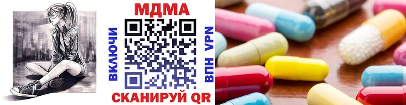 МДМА молли Дмитров
