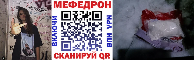 МЯУ-МЯУ 4 MMC  Дмитров 