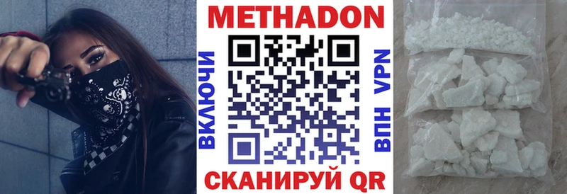 где можно купить   Дмитров  blacksprut зеркало  МЕТАДОН белоснежный 