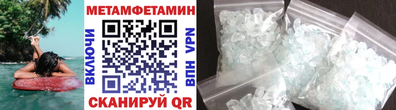 Первитин мет  мега ссылка  Дмитров 