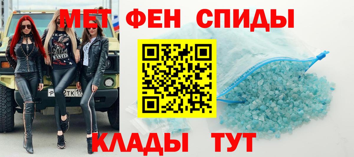 Дмитров  Первитин мет  Вход с VPN 