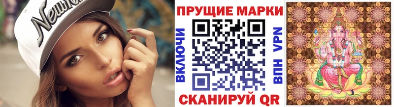 площадка состав  цена   Дмитров  Марки NBOMe 1500мкг 
