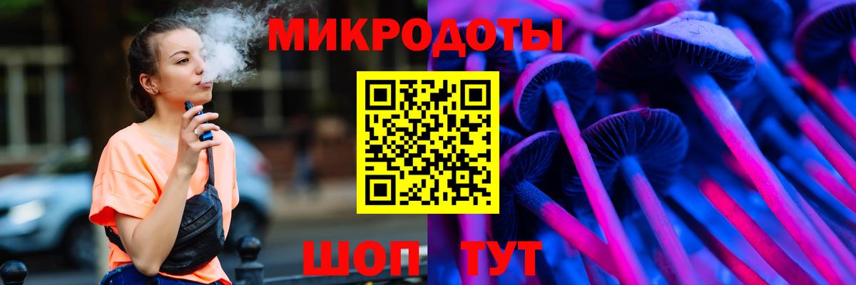 Псилоцибиновые грибы мухоморы  Вход с VPN  Дмитров 